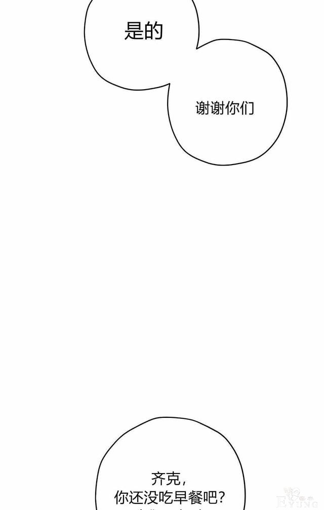 漫画：韩漫-其实我是真的6-66.jpg