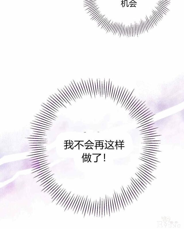 漫画：韩漫-其实我是真的6-74.jpg