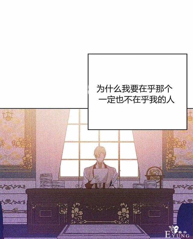 漫画：韩漫-其实我是真的6-72.jpg