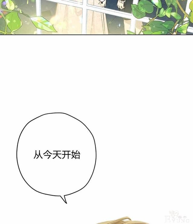 漫画：韩漫-其实我是真的6-78.jpg