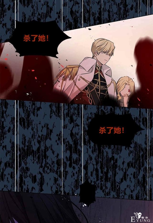 漫画：韩漫-其实我是真的6-83.jpg