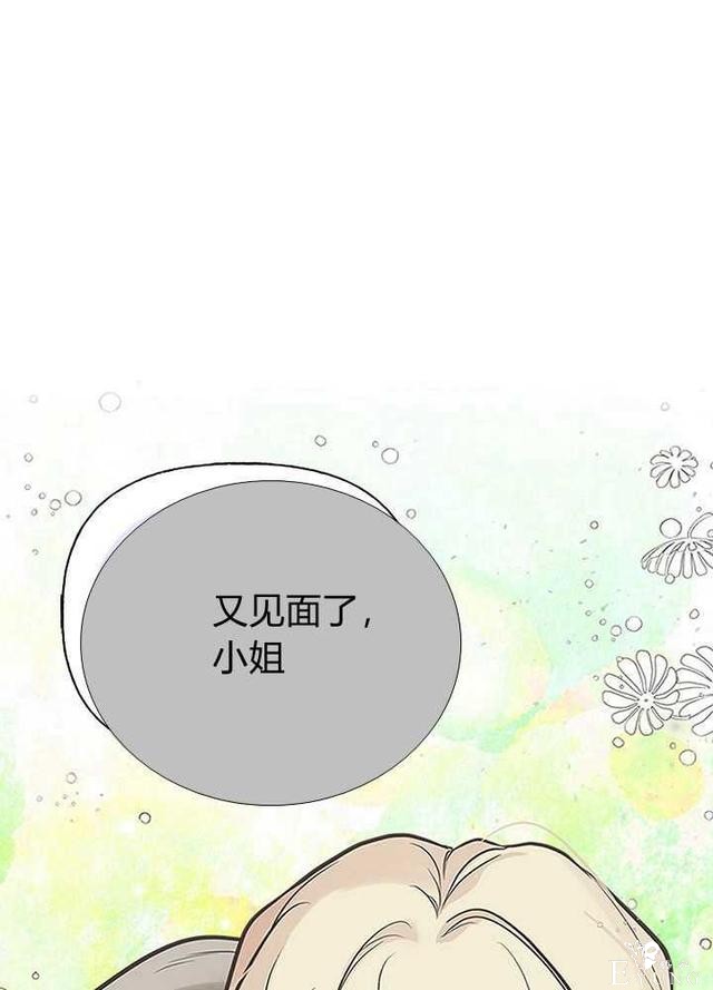 漫画：韩漫-姐姐把男主人公捡回家了30-1.jpg