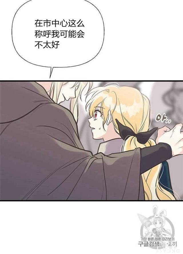 漫画：韩漫-姐姐把男主人公捡回家了30-6.jpg