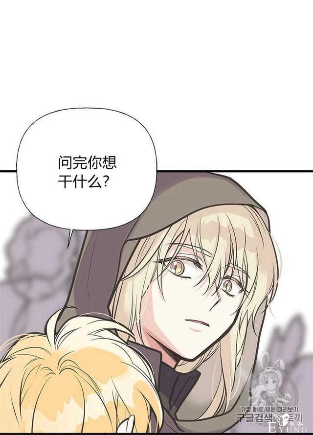 漫画：韩漫-姐姐把男主人公捡回家了30-10.jpg