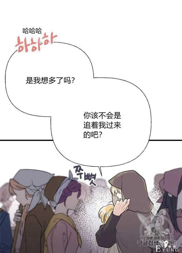 漫画：韩漫-姐姐把男主人公捡回家了30-7.jpg