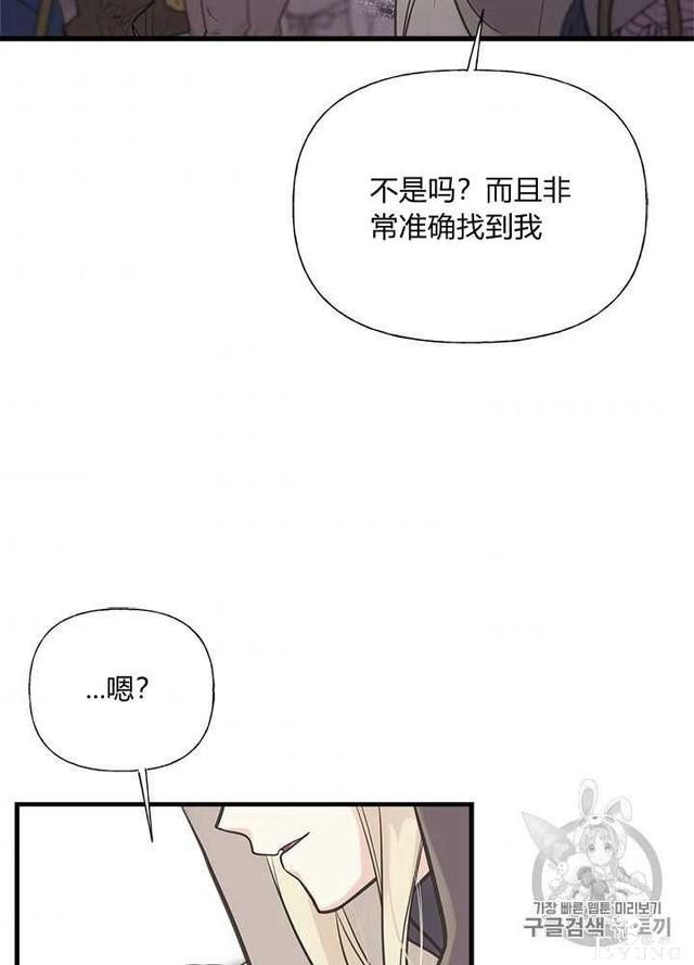 漫画：韩漫-姐姐把男主人公捡回家了30-8.jpg