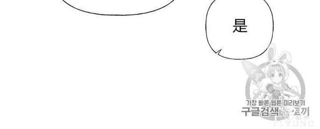 漫画：韩漫-姐姐把男主人公捡回家了30-13.jpg