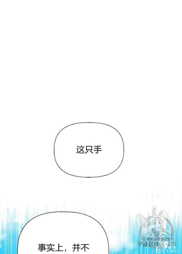 漫画：韩漫-姐姐把男主人公捡回家了30-11.jpg