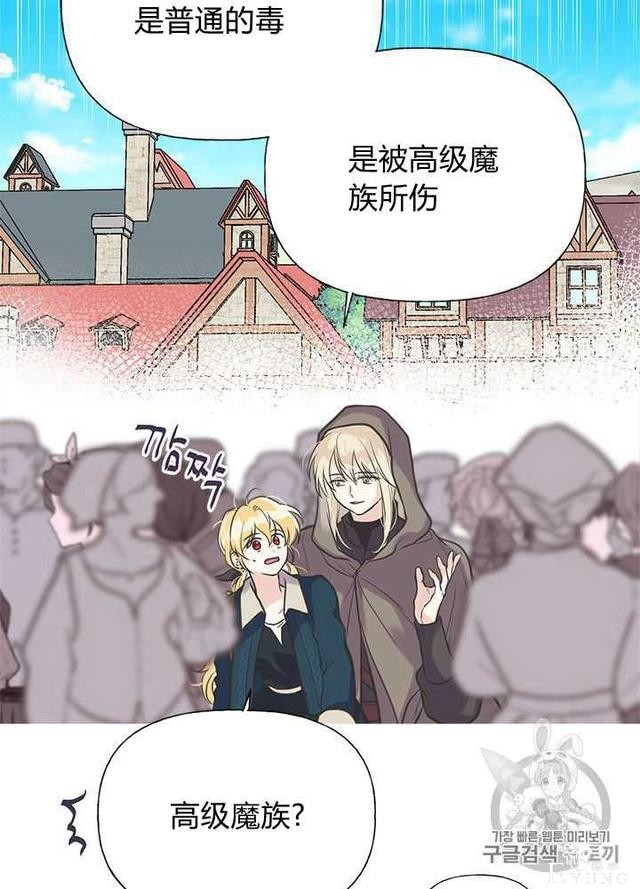 漫画：韩漫-姐姐把男主人公捡回家了30-12.jpg