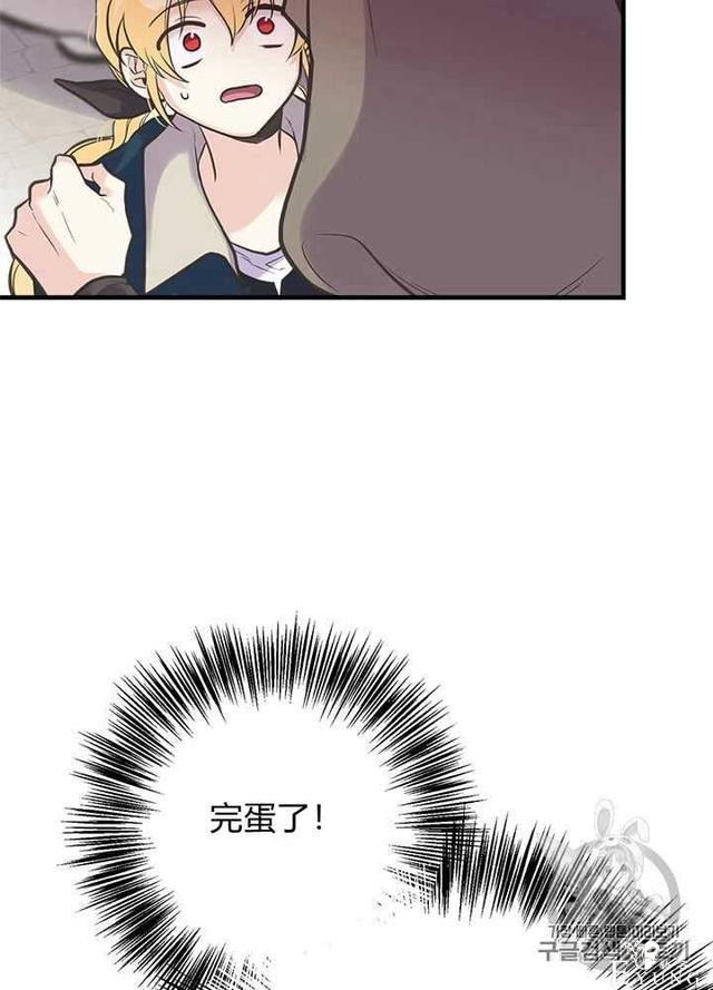 漫画：韩漫-姐姐把男主人公捡回家了30-16.jpg