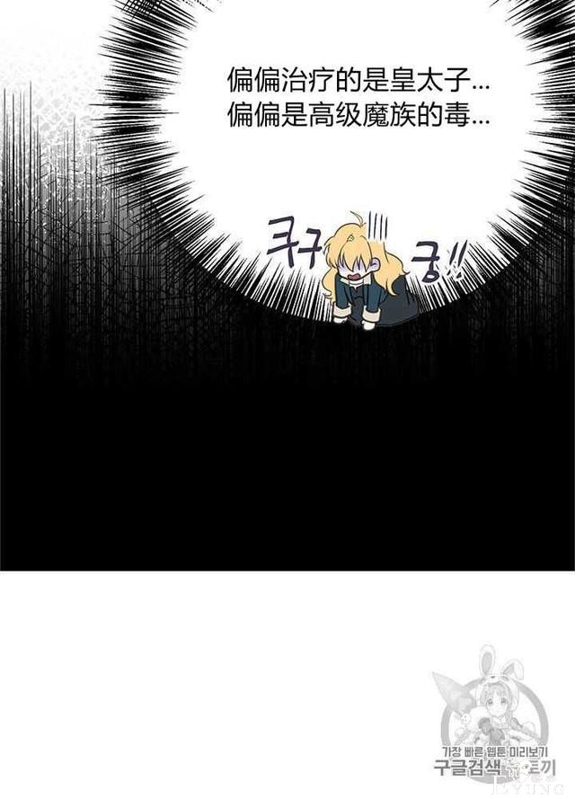 漫画：韩漫-姐姐把男主人公捡回家了30-17.jpg