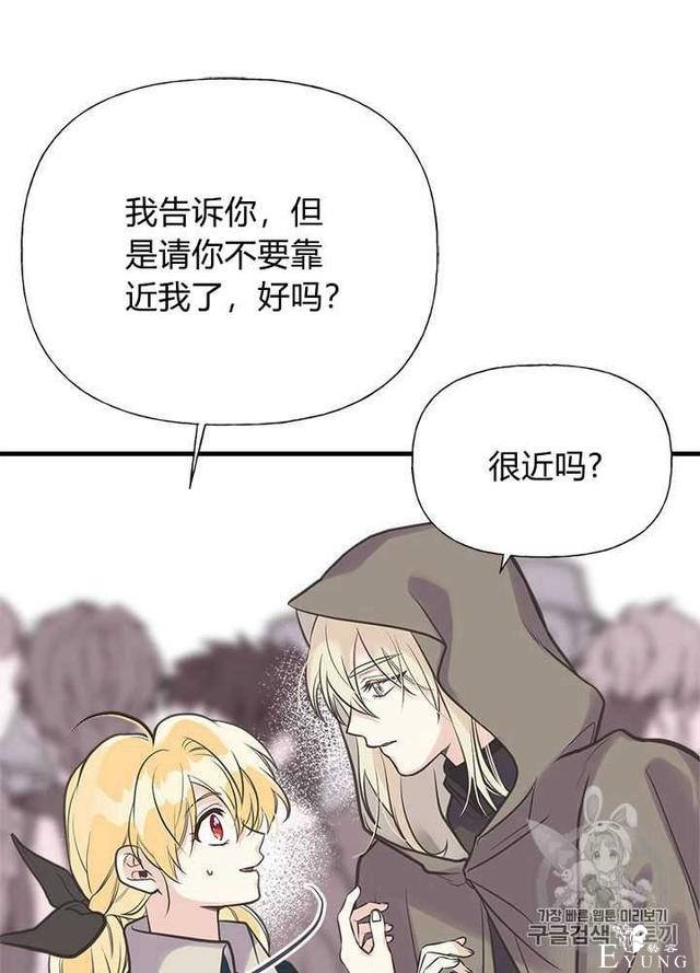 漫画：韩漫-姐姐把男主人公捡回家了30-18.jpg