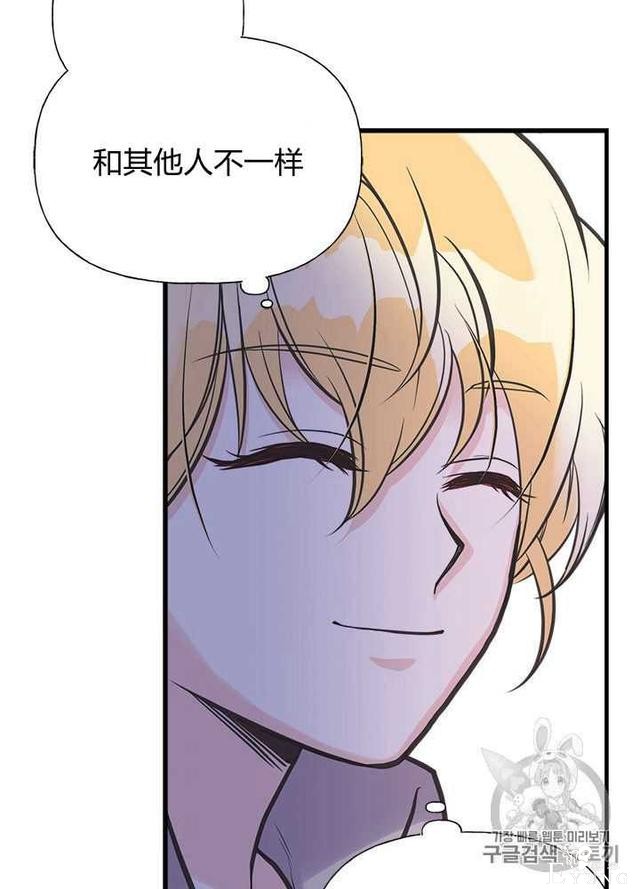 漫画：韩漫-姐姐把男主人公捡回家了30-21.jpg