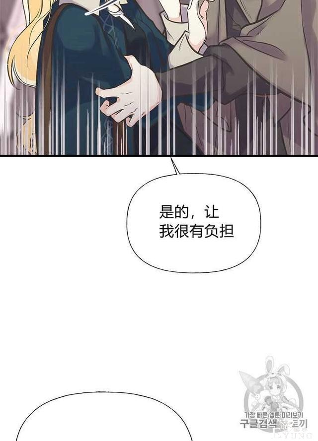 漫画：韩漫-姐姐把男主人公捡回家了30-19.jpg
