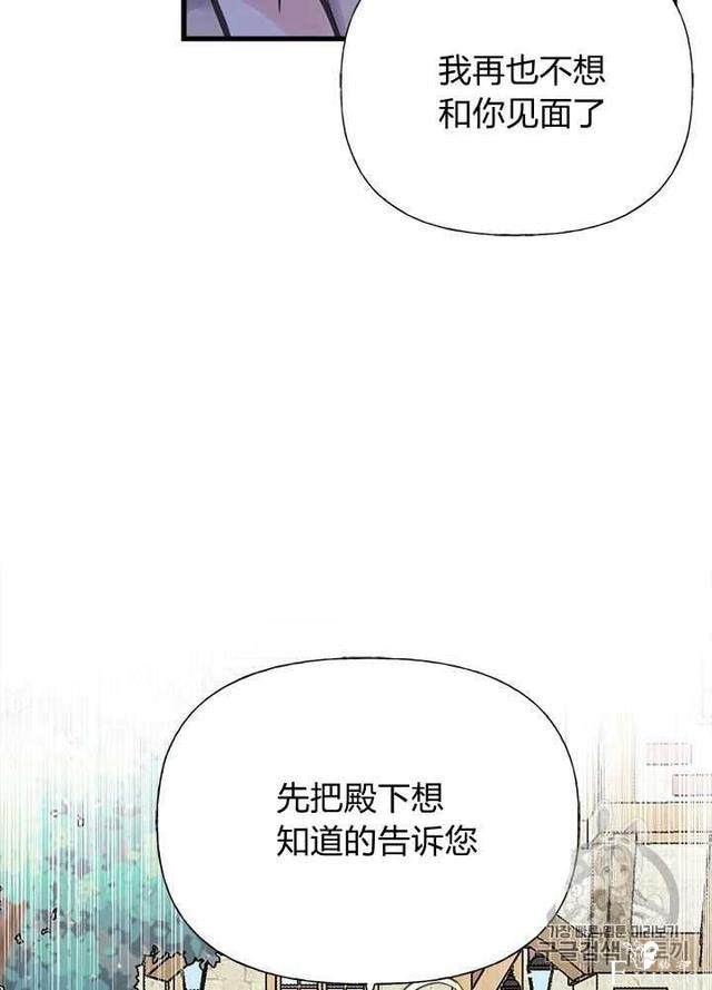 漫画：韩漫-姐姐把男主人公捡回家了30-22.jpg