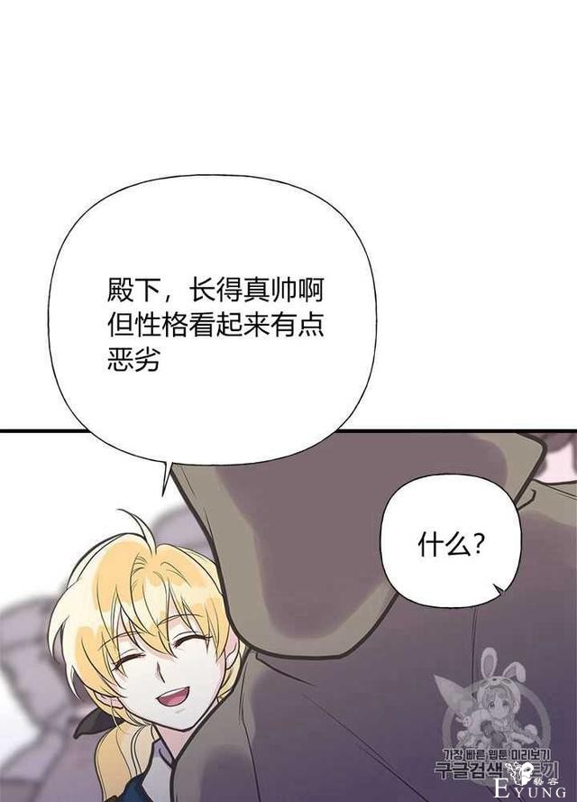 漫画：韩漫-姐姐把男主人公捡回家了30-25.jpg