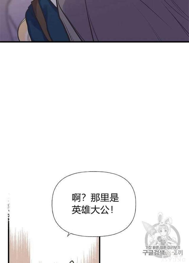 漫画：韩漫-姐姐把男主人公捡回家了30-26.jpg