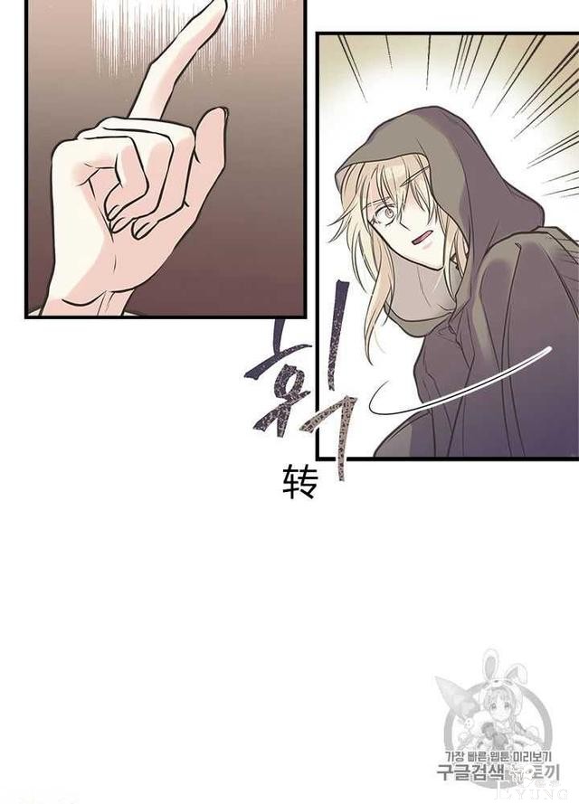 漫画：韩漫-姐姐把男主人公捡回家了30-27.jpg