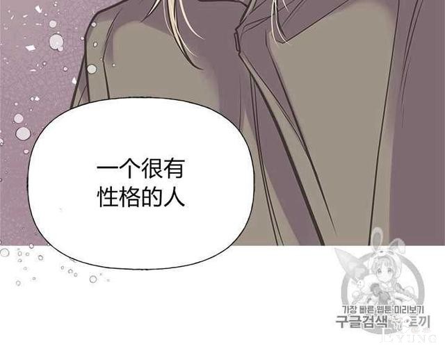 漫画：韩漫-姐姐把男主人公捡回家了30-34.jpg