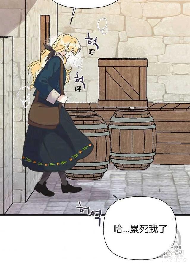 漫画：韩漫-姐姐把男主人公捡回家了30-37.jpg
