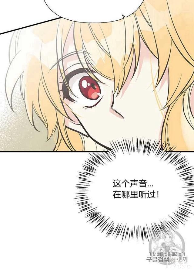 漫画：韩漫-姐姐把男主人公捡回家了30-40.jpg