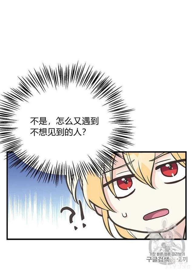 漫画：韩漫-姐姐把男主人公捡回家了30-43.jpg