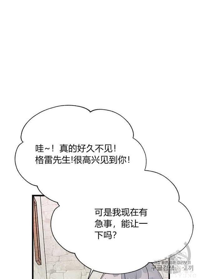 漫画：韩漫-姐姐把男主人公捡回家了30-44.jpg