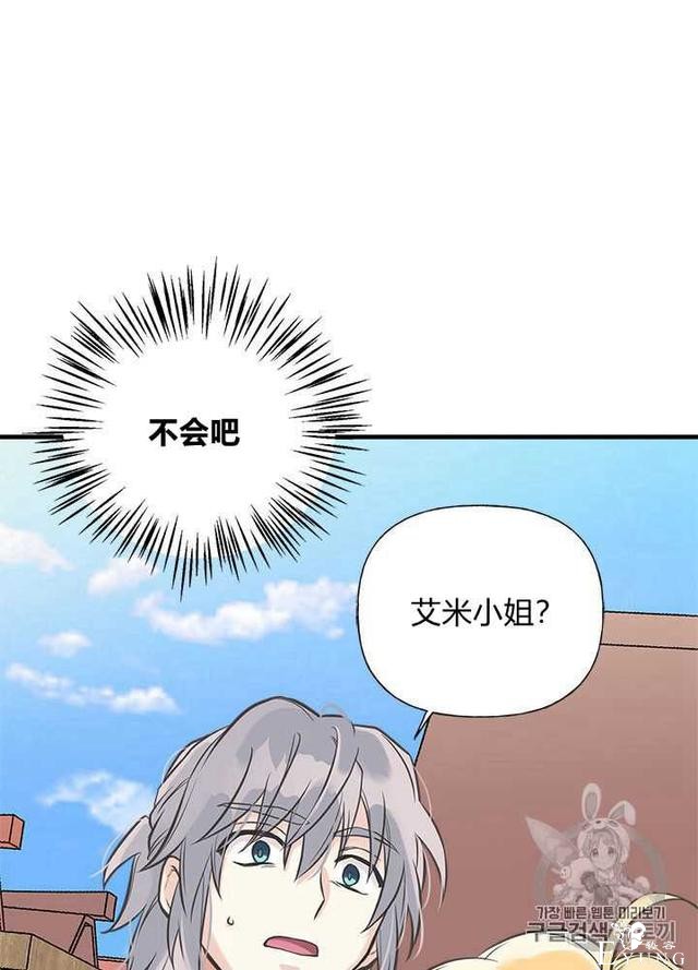 漫画：韩漫-姐姐把男主人公捡回家了30-41.jpg