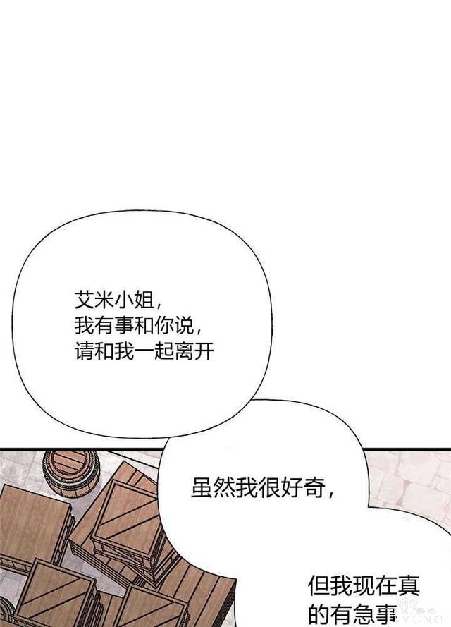 漫画：韩漫-姐姐把男主人公捡回家了30-46.jpg