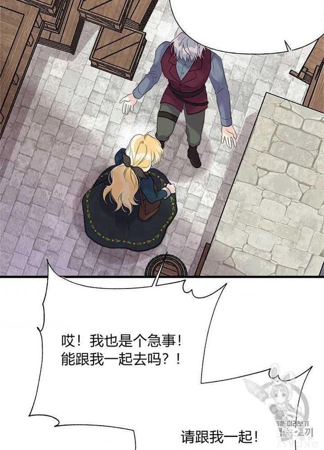 漫画：韩漫-姐姐把男主人公捡回家了30-47.jpg