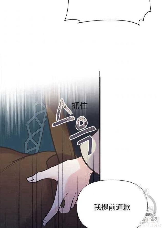 漫画：韩漫-姐姐把男主人公捡回家了30-48.jpg