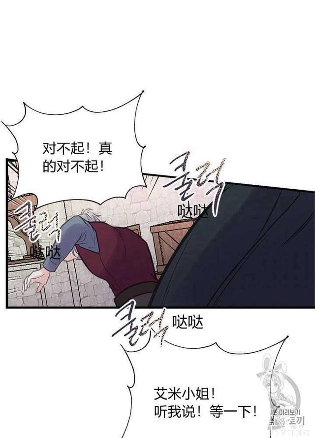 漫画：韩漫-姐姐把男主人公捡回家了30-51.jpg