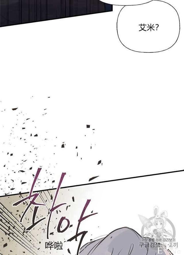漫画：韩漫-姐姐把男主人公捡回家了30-49.jpg