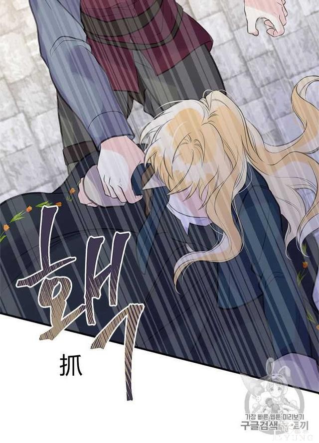 漫画：韩漫-姐姐把男主人公捡回家了30-53.jpg