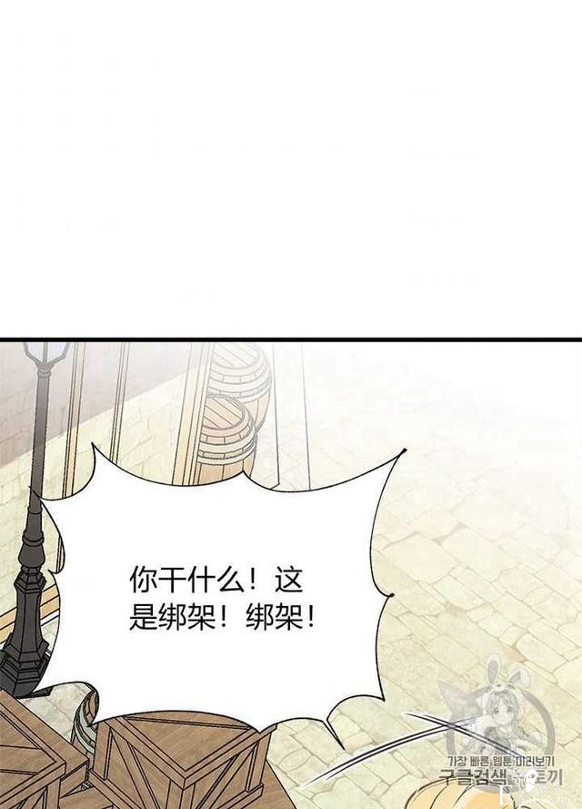 漫画：韩漫-姐姐把男主人公捡回家了30-56.jpg
