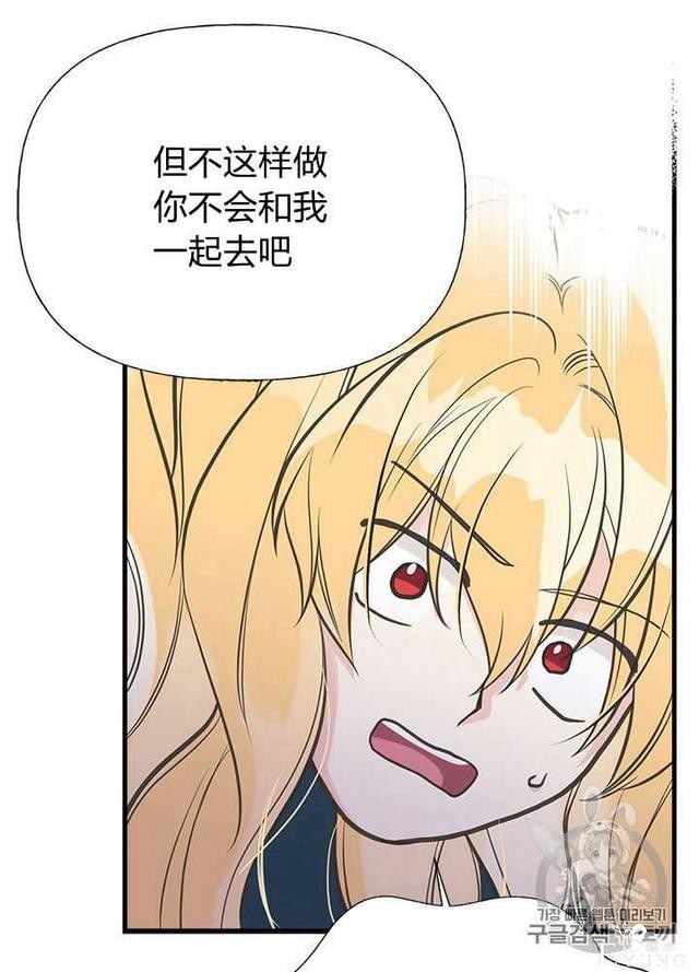 漫画：韩漫-姐姐把男主人公捡回家了30-58.jpg