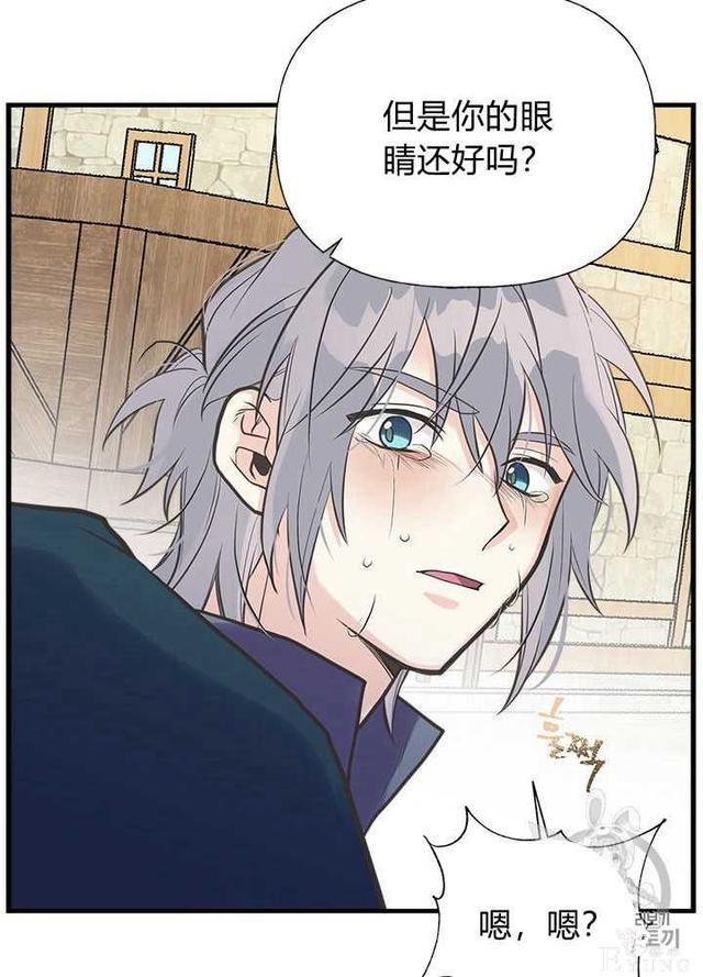 漫画：韩漫-姐姐把男主人公捡回家了30-64.jpg