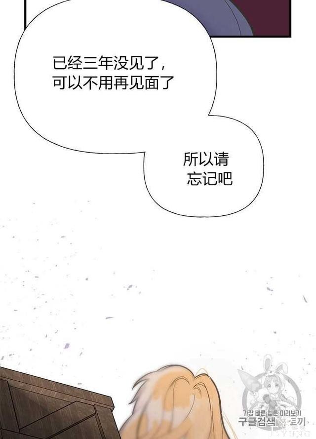 漫画：韩漫-姐姐把男主人公捡回家了30-73.jpg
