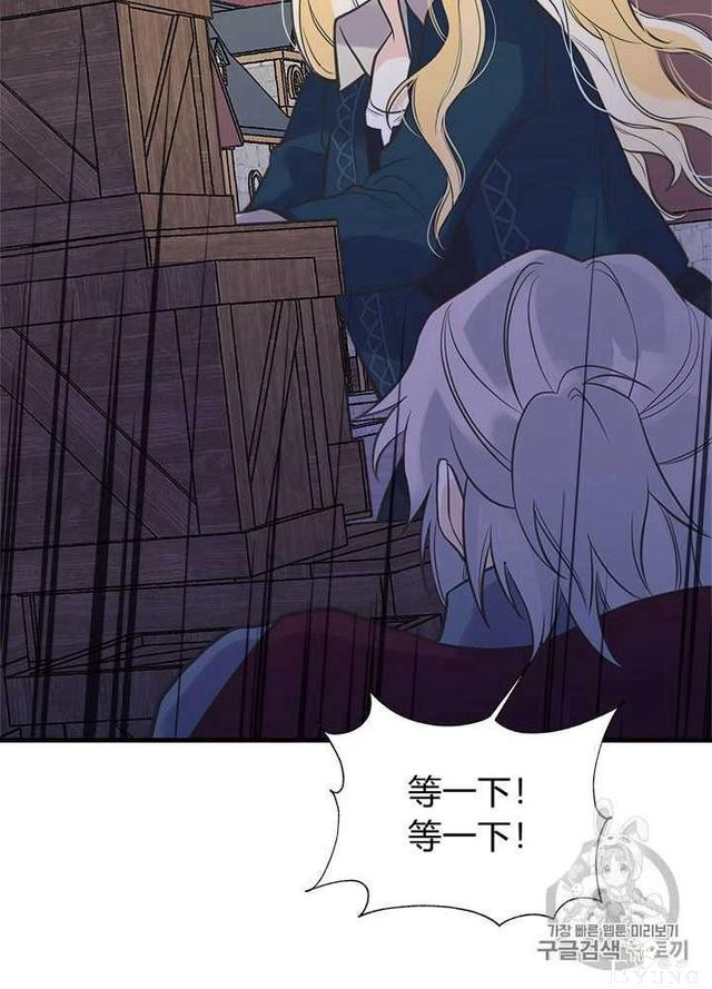 漫画：韩漫-姐姐把男主人公捡回家了30-71.jpg