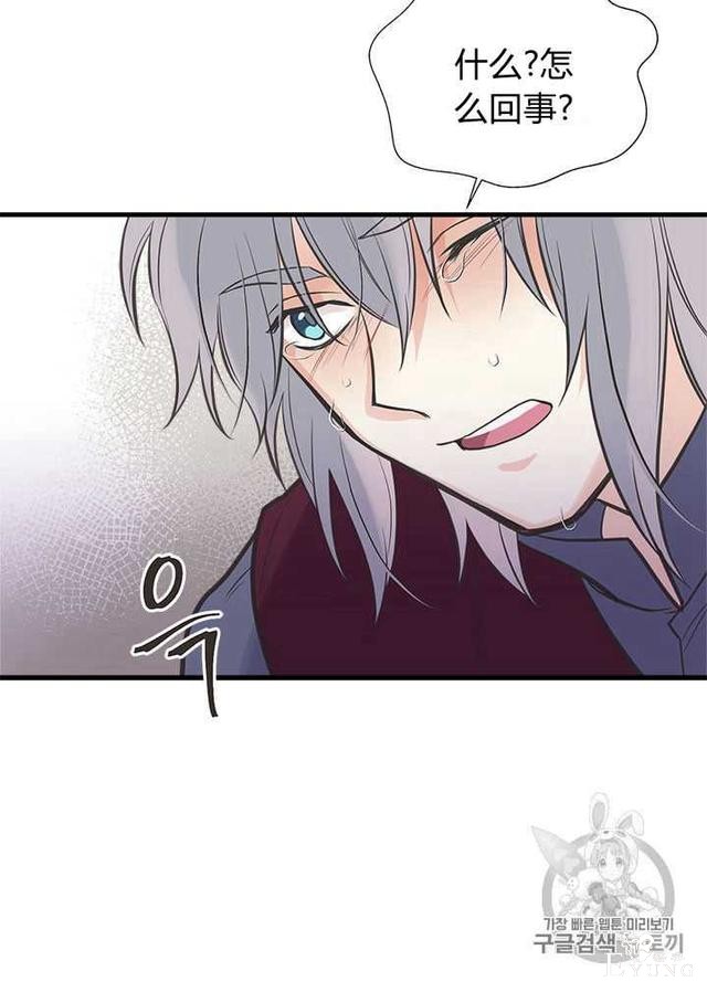 漫画：韩漫-姐姐把男主人公捡回家了30-69.jpg