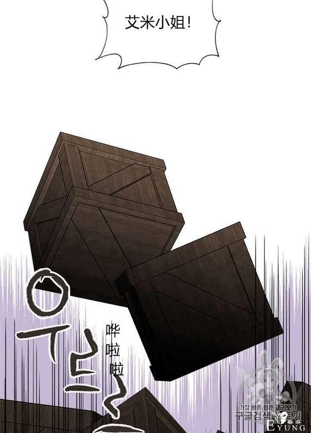 漫画：韩漫-姐姐把男主人公捡回家了30-75.jpg
