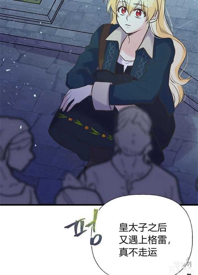 漫画：韩漫-姐姐把男主人公捡回家了30-78.jpg