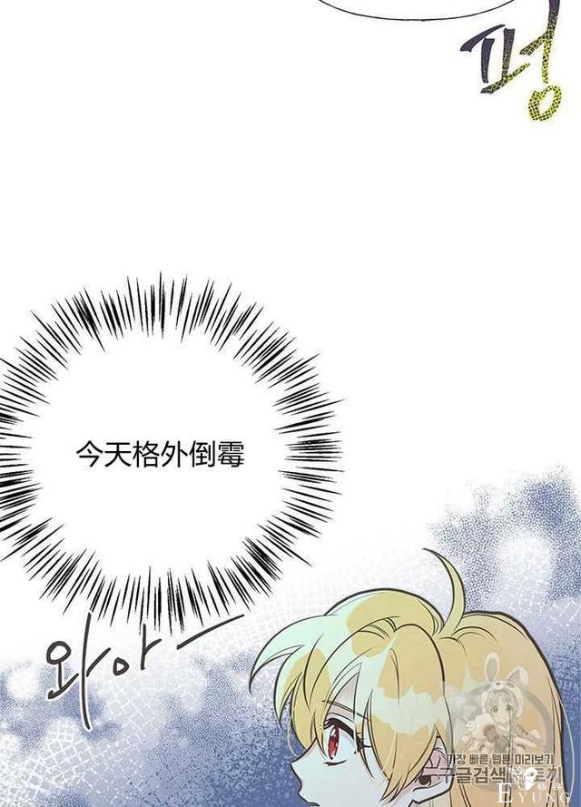 漫画：韩漫-姐姐把男主人公捡回家了30-79.jpg