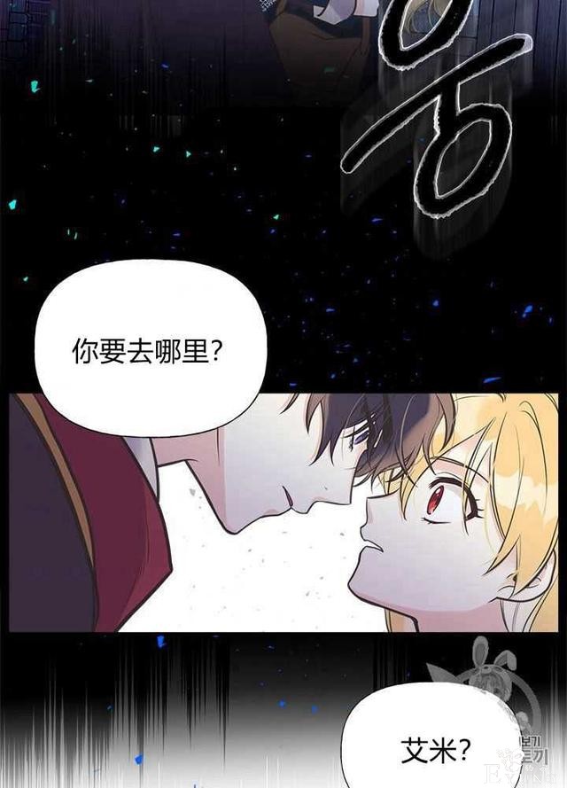 漫画：韩漫-姐姐把男主人公捡回家了30-86.jpg