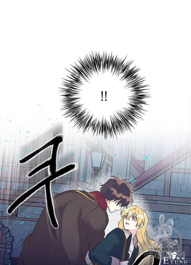 漫画：韩漫-姐姐把男主人公捡回家了30-85.jpg