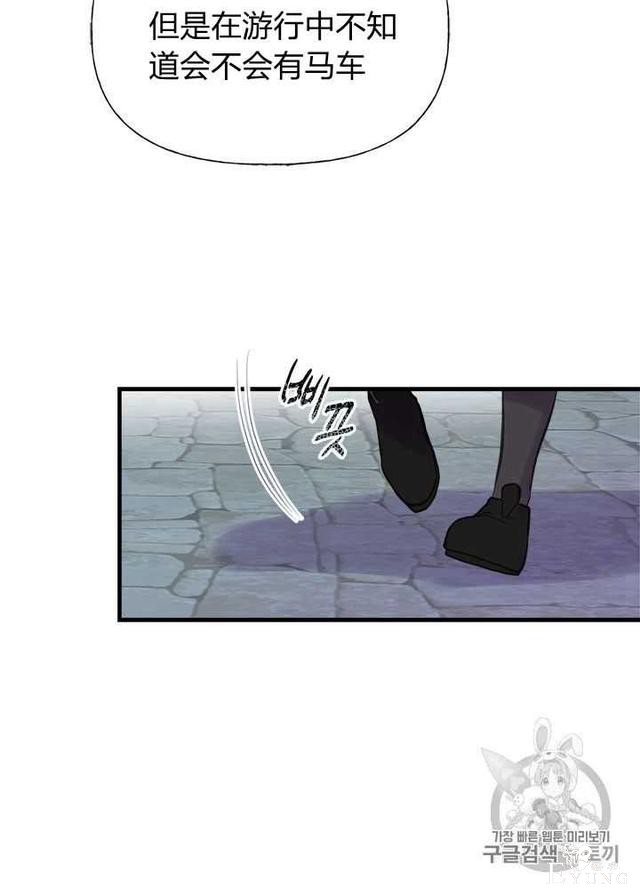 漫画：韩漫-姐姐把男主人公捡回家了30-82.jpg