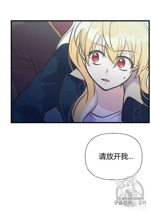 漫画：韩漫-姐姐把男主人公捡回家了30-84.jpg