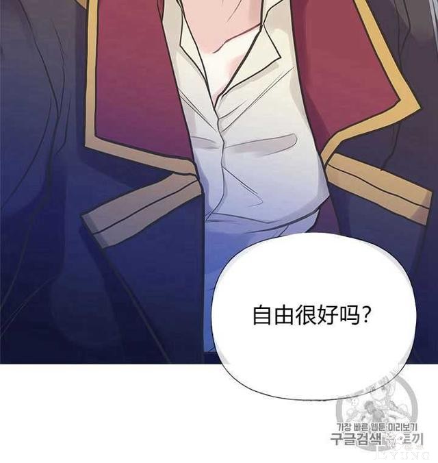 漫画：韩漫-姐姐把男主人公捡回家了30-88.jpg