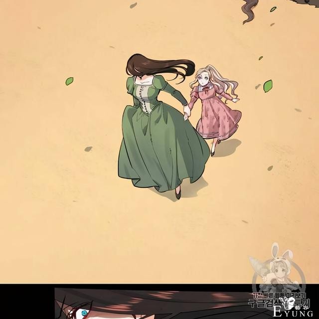 漫画：韩漫-恶魔2-5.jpg