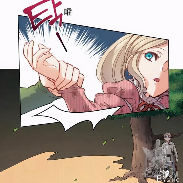 漫画：韩漫-恶魔2-4.jpg